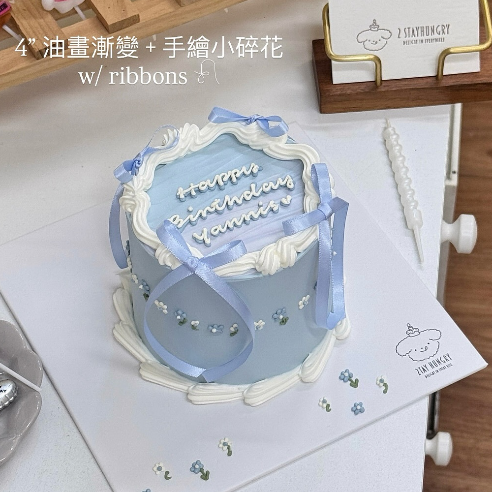 4”Blue Gradient Floral Birthday Cake